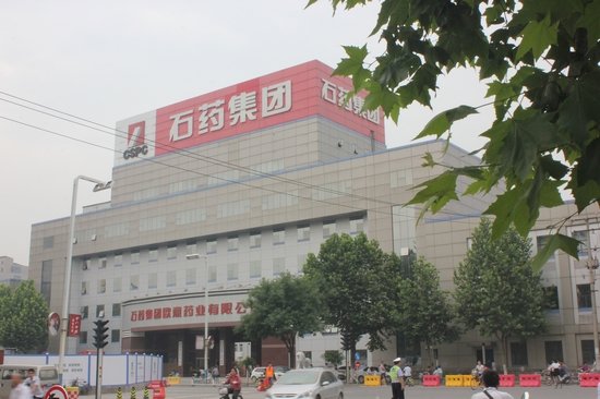 石家莊歐意藥業(yè)有限公司新工廠